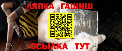 бутик Абакан