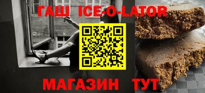 молекула духа Донской