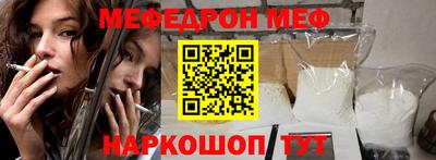 молекула духа Донской