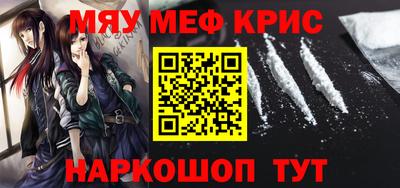 молекула духа Донской