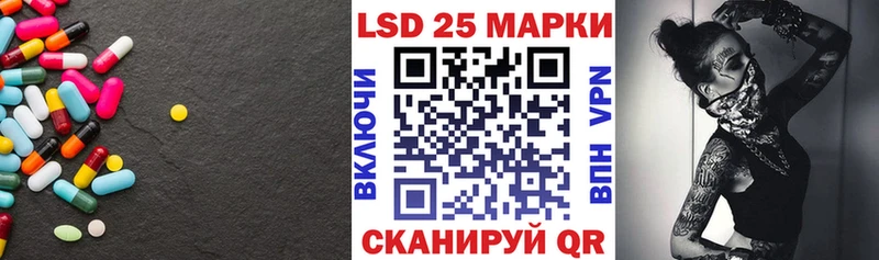 ЛСД экстази кислота  Октябрьский 