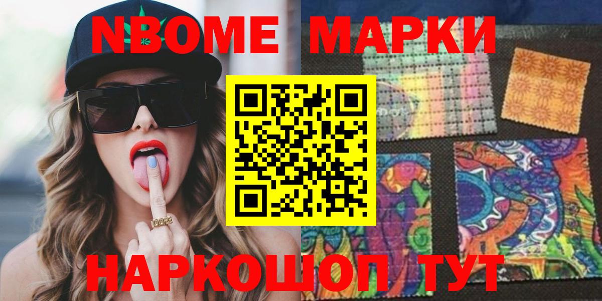 LSD-25 экстази кислота Октябрьский