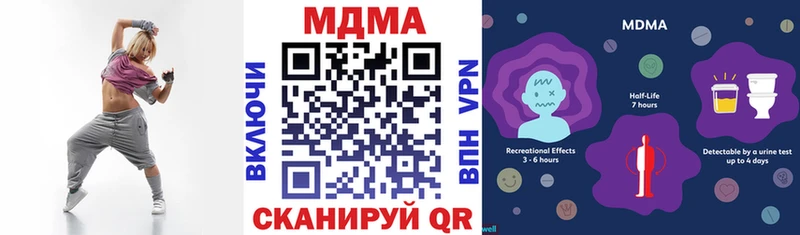 МДМА crystal блэк спрут сайт Октябрьский где найти наркотики