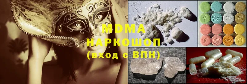 blacksprut ссылки  Октябрьский  MDMA молли 