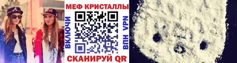 kraken ТОР  Октябрьский  Мефедрон mephedrone 