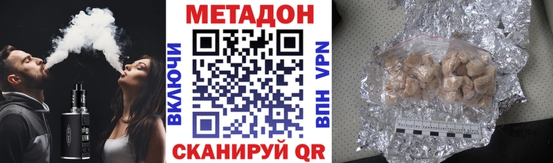 Метадон белоснежный  shop Telegram  Октябрьский 