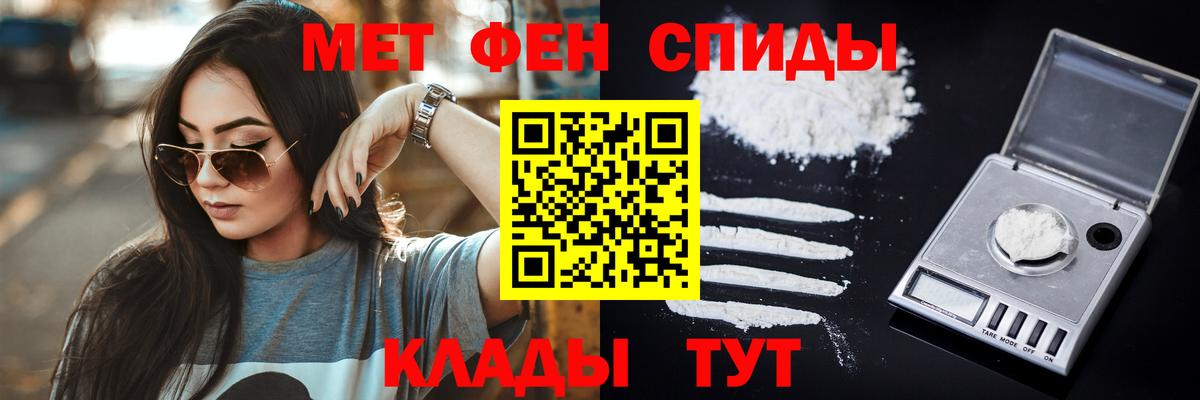 Октябрьский  Метамфетамин пудра  Вход с VPN 