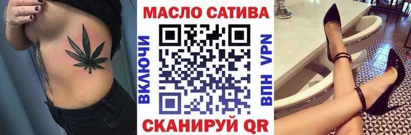 Дистиллят ТГК Wax  сколько стоит  Октябрьский 