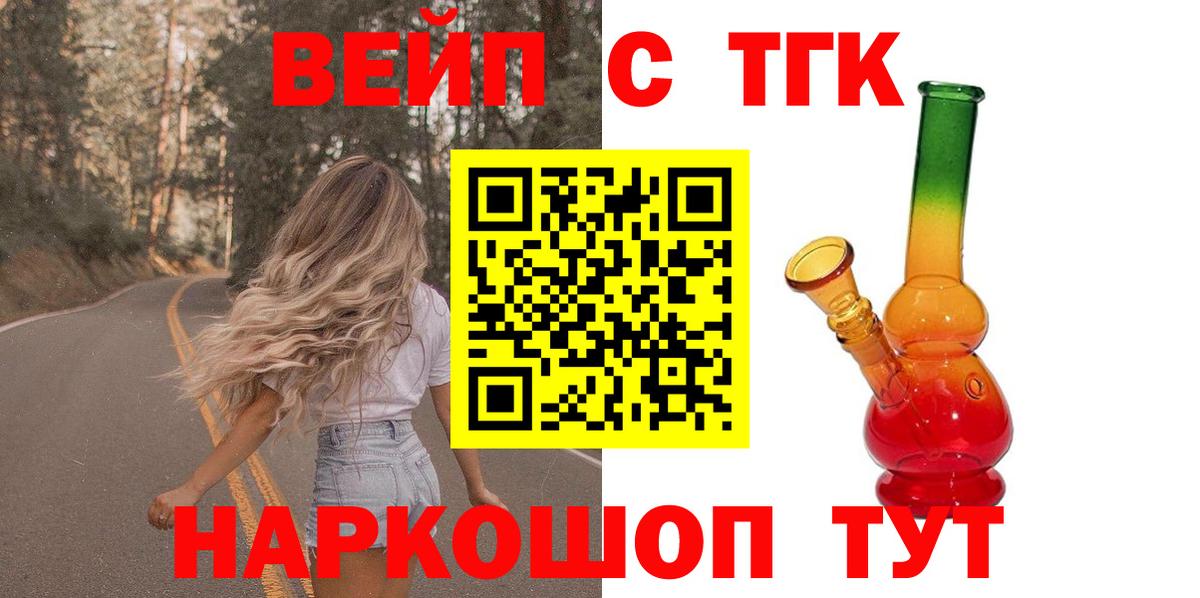  COCAIN Октябрьский