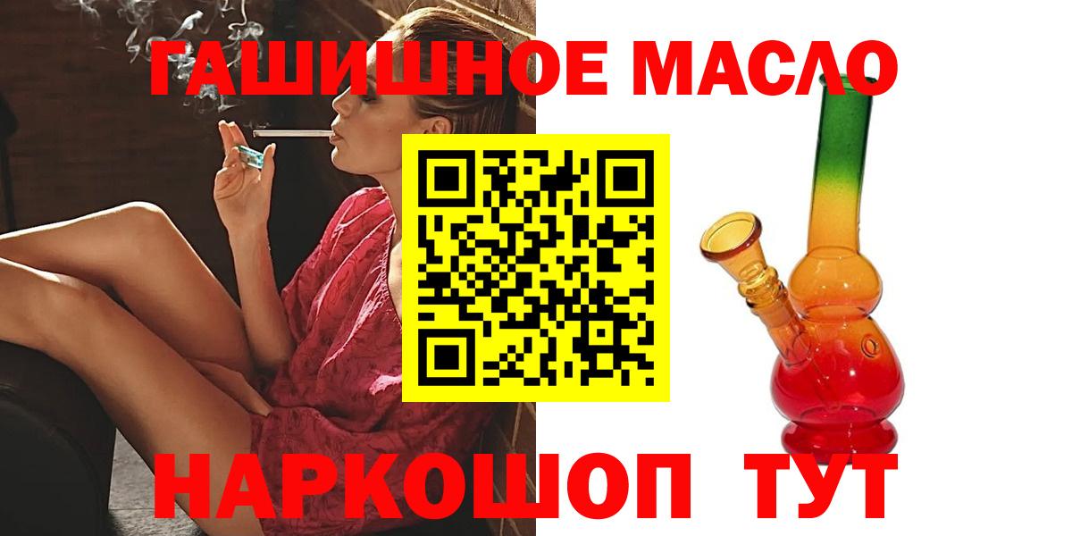Октябрьский  Масло THC  Вход с VPN  Марихуана  COCAIN  МЕФ  Меф  Хэш 
