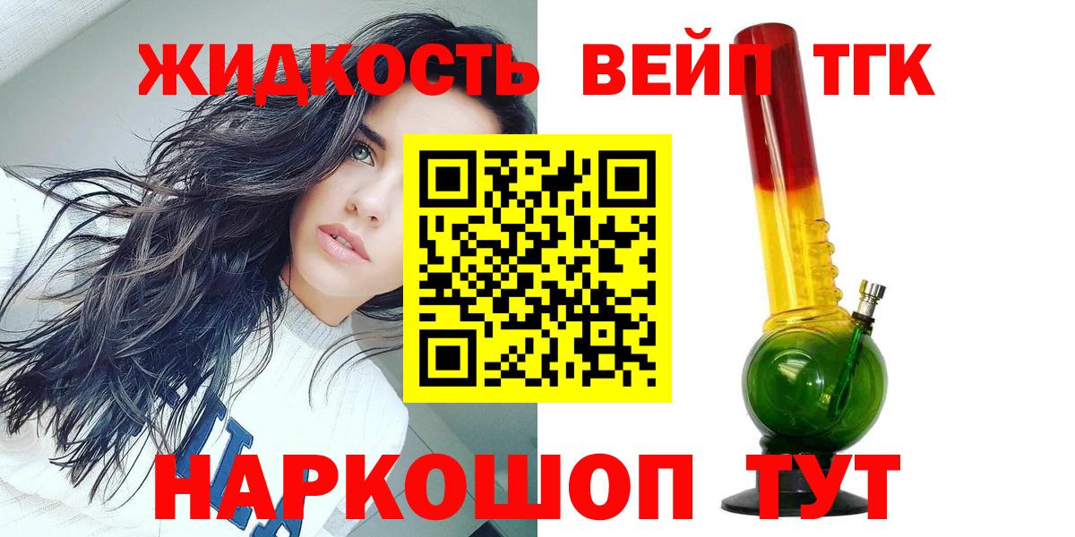 Дистиллят ТГК Wax Октябрьский