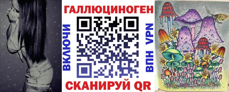 Галлюциногенные грибы ЛСД  где найти   Октябрьский 