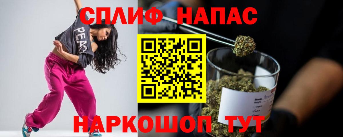 Бошки Шишки VHQ Октябрьский